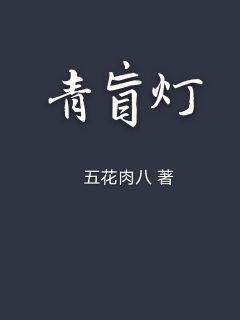 《神都猛虎免费阅读》-《神都猛虎免费阅读》全文无修在线最新章节