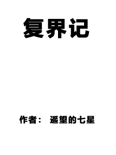 《肉多的小说》【免费&】【全文在线阅读】