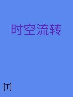 《赵旭李晴晴小说免费阅读》-《赵旭李晴晴小说免费阅读》免费全集全文最新章节