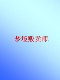 《霍先生婚姻无效》-《霍先生婚姻无效》全文&完结=【全集阅读】