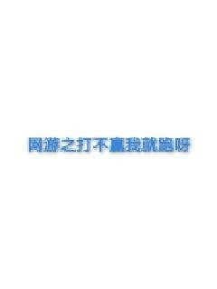 《顾明珠燕谨城顾全文免费阅读畅读版》_《顾明珠燕谨城顾全文免费阅读畅读版》2022年小说,最新热门小说