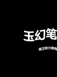 《情侣跨省作案》全文全部最新章节&最新章节-《情侣跨省作案》【全文免费阅读】