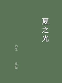 《丧尸分身》-《丧尸分身》全文【最新章节】【全集在线阅读】