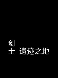 《爱浴》全文最新章节 - 第264章连载 - 《爱浴》【下拉观看】全文