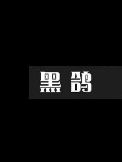 《舞咲みくに》全文-《舞咲みくに》【最新章节】全章节【无弹窗】全集免费阅读