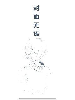 《容毓南曦第一章重生归来》-《容毓南曦第一章重生归来》免费全文【全集最新章节阅读】