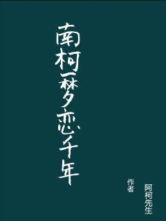 《十二生肖票房》全文/《十二生肖票房》全文免费观看